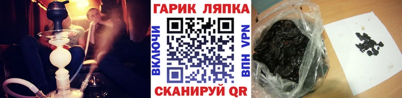 Наркошоп Макушино МЕТАМФЕТАМИН Меф мяу мяу Амфетамин