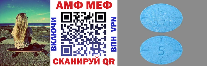 продажа наркотиков  Макушино  Amphetamine 98% 