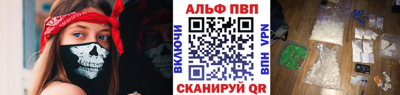 даркнет телеграм  Макушино  A-PVP VHQ 