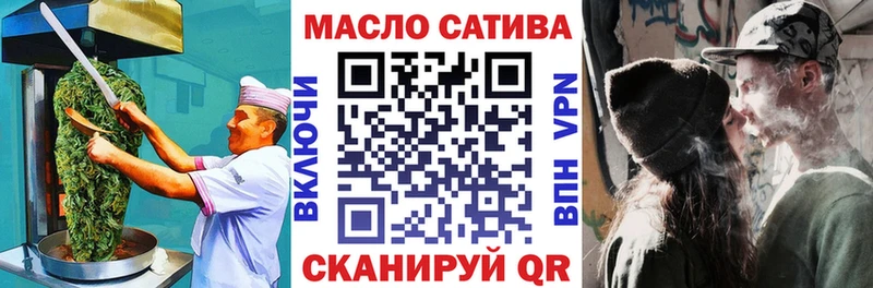 Печенье с ТГК конопля  Макушино 