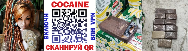 сколько стоит  Макушино  Cocaine 97% 