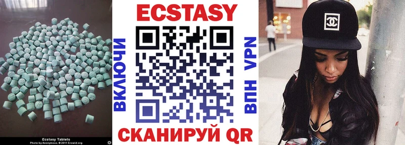 ЭКСТАЗИ MDMA  кракен ССЫЛКА  Макушино 