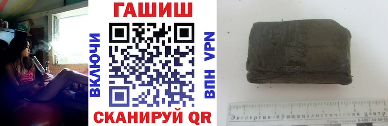 как найти   Макушино  ГАШ 40% ТГК 