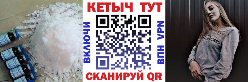 Кетамин ketamine  Макушино 