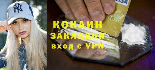 кокаин перу Алексеевка