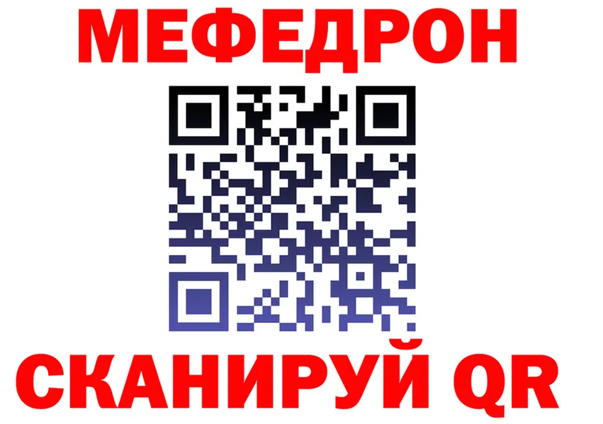Canna-Cookies конопля зеркало площадка гидра Макушино