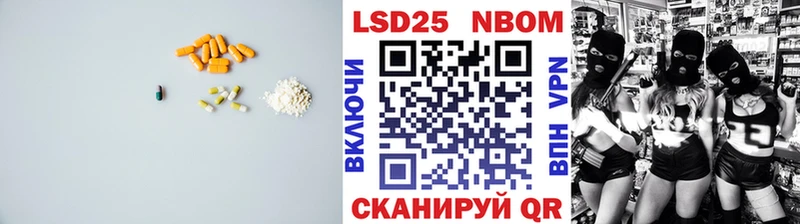 LSD-25 экстази кислота МЕГА tor Макушино