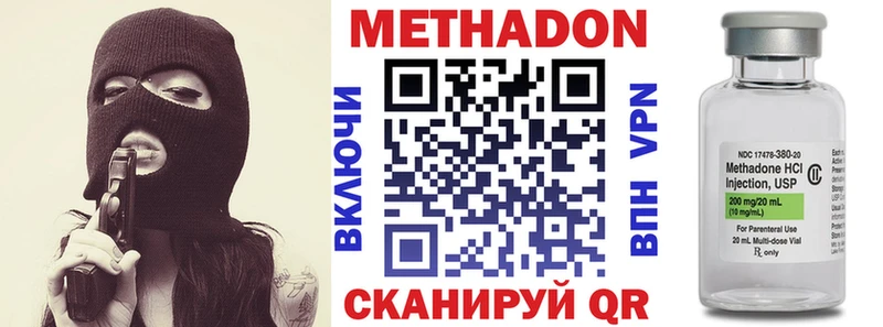 МЕТАДОН белоснежный  закладки  Макушино 