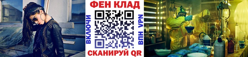 продажа наркотиков  Макушино  Метамфетамин мет 
