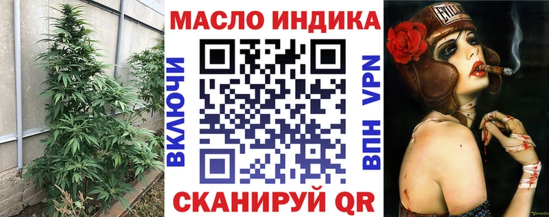 Дистиллят ТГК концентрат Макушино