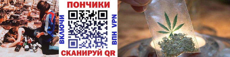 Канабис Bruce Banner Макушино